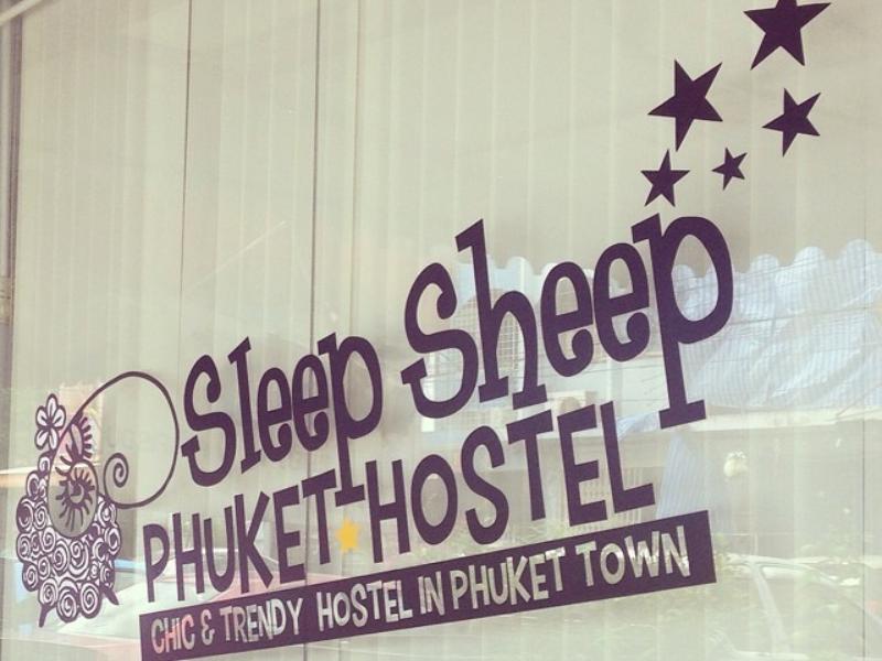 Sleep Sheep Phuket Hostel Sha מראה חיצוני תמונה